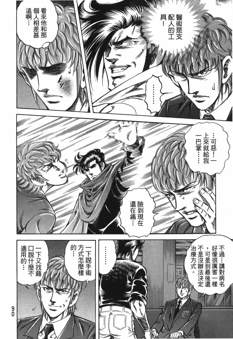 第21卷 第91页