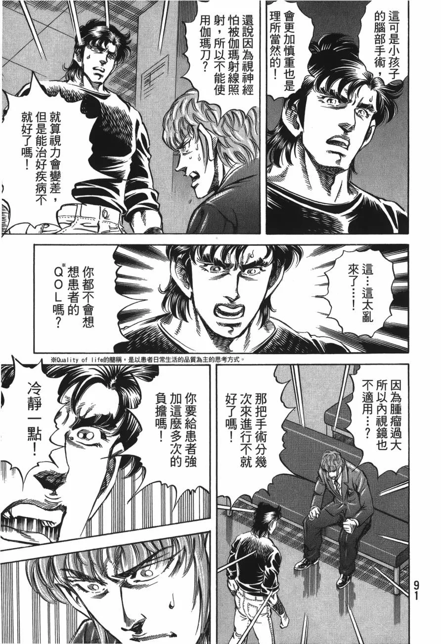 第21卷 第92页