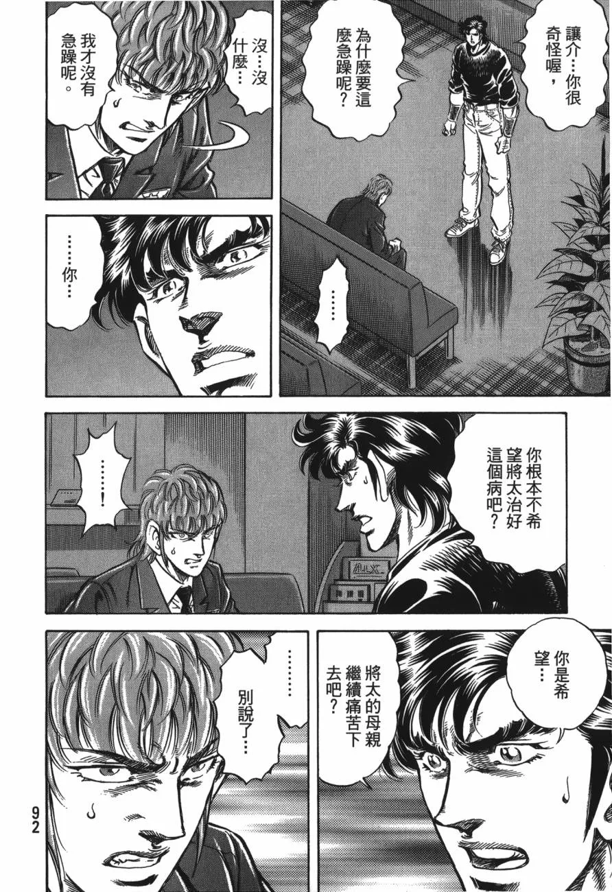 第21卷 第93页