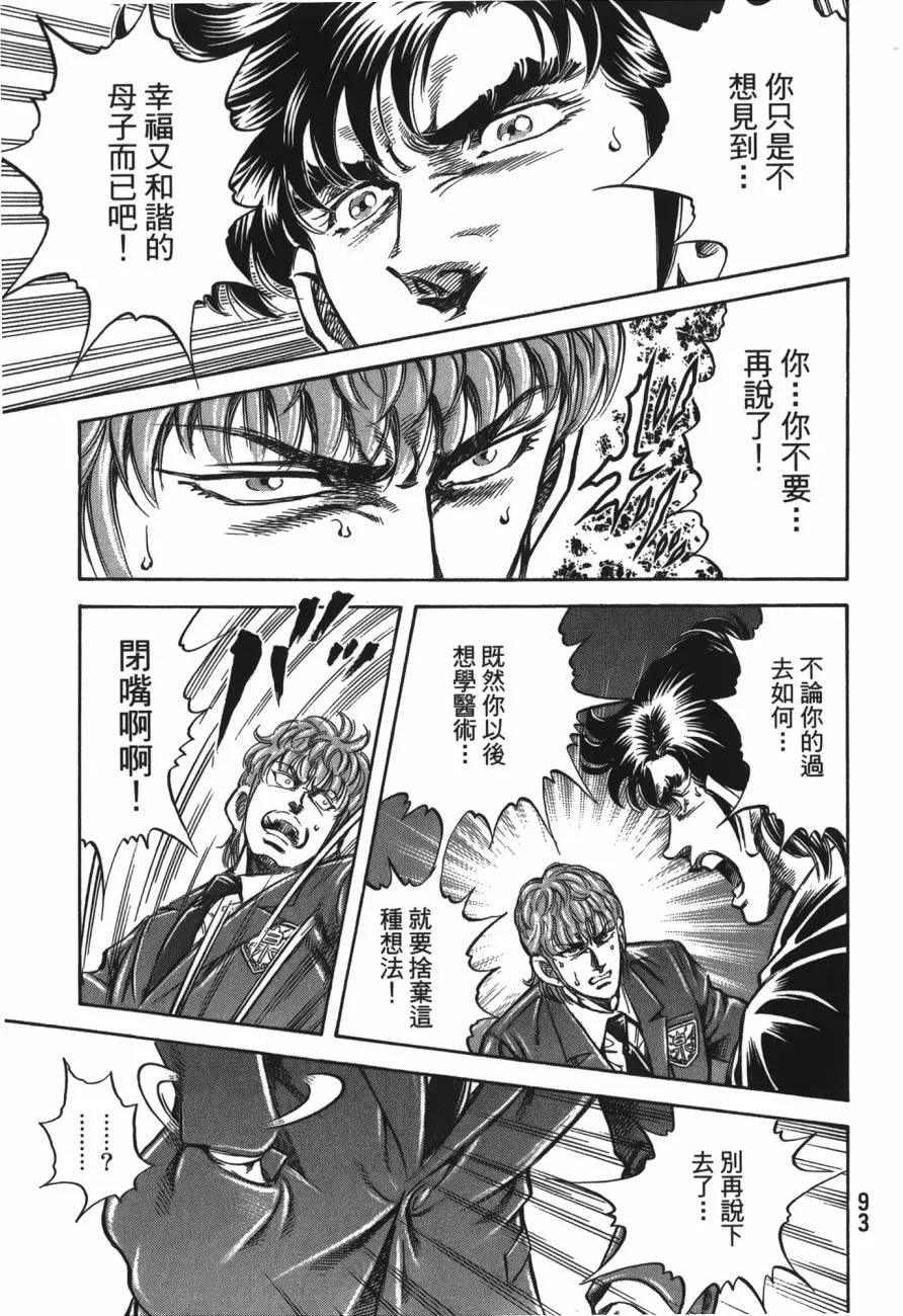 第21卷 第94页