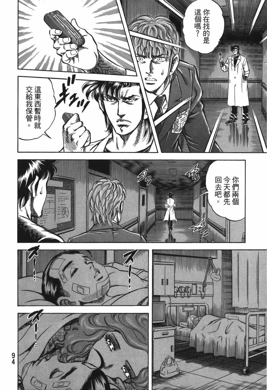 第21卷 第95页