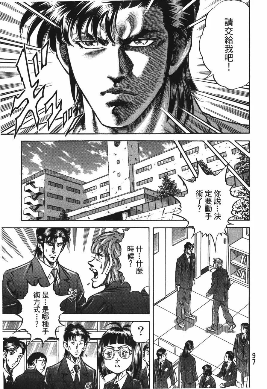 第21卷 第98页
