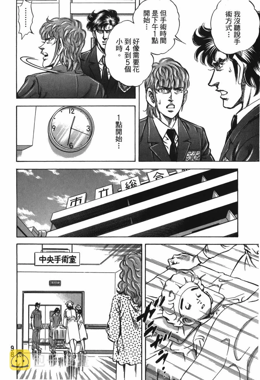 第21卷 第99页