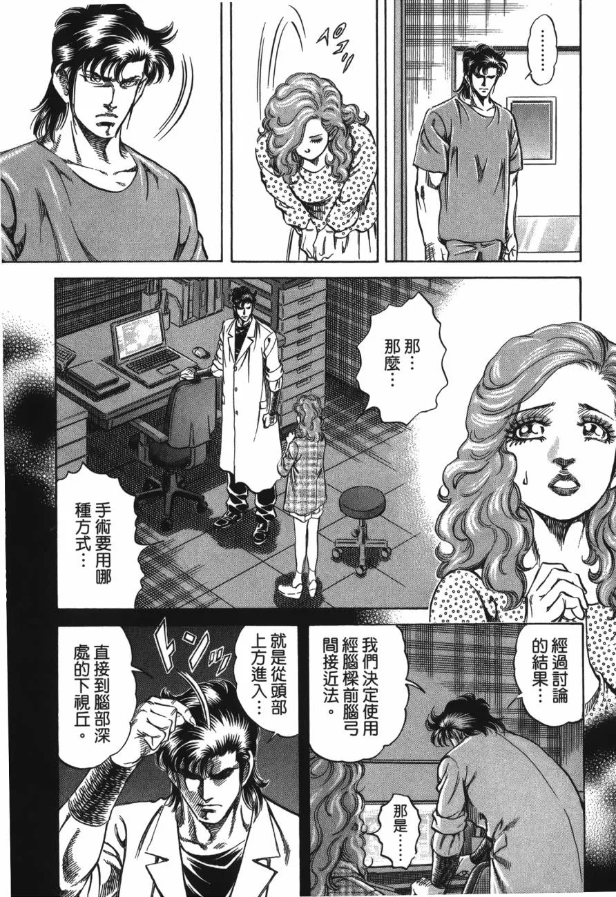 第21卷 第100页