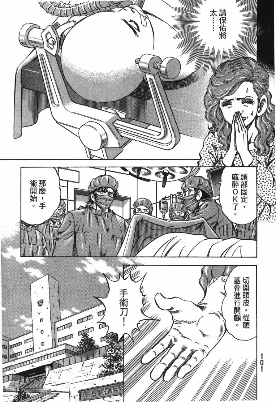 第21卷 第102页