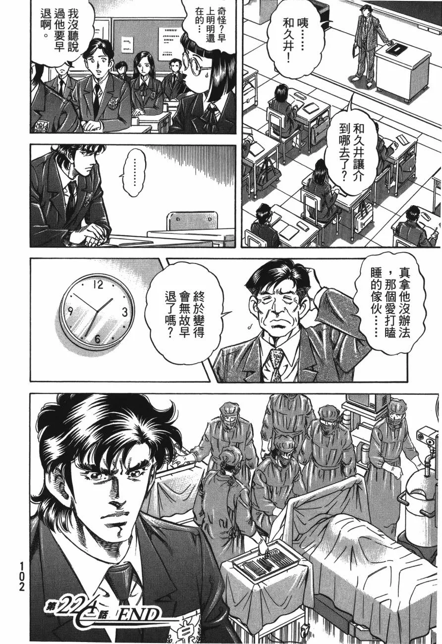 第21卷 第103页