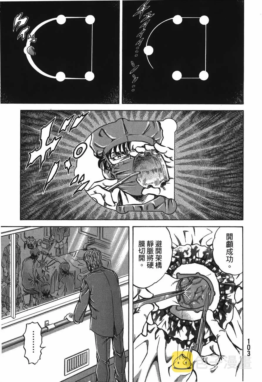 第21卷 第104页