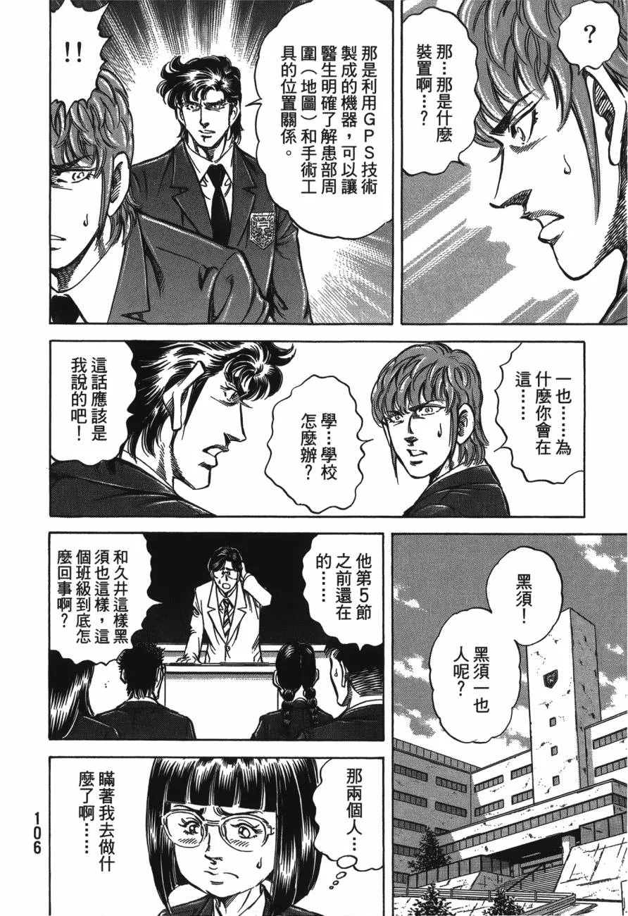 第21卷 第107页