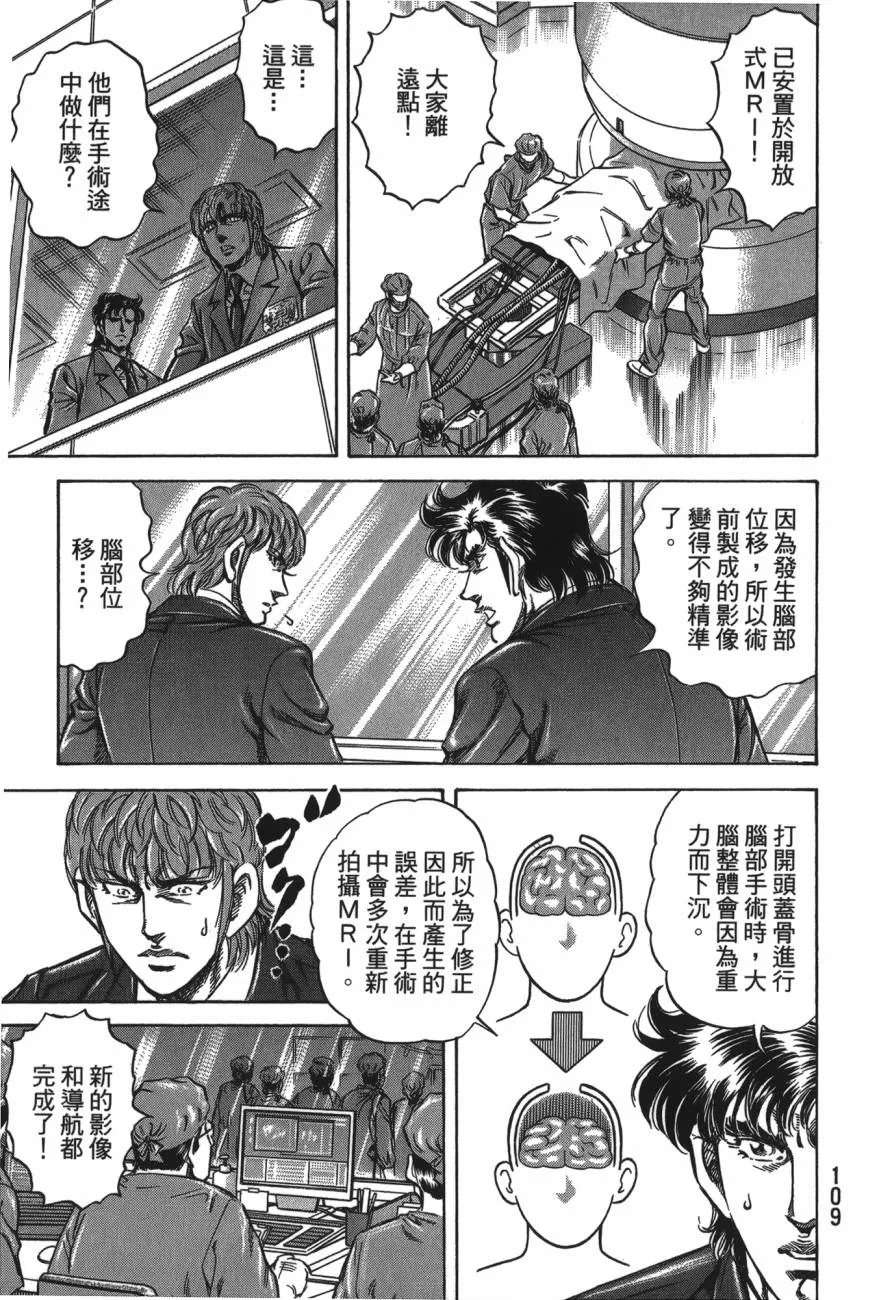 第21卷 第110页