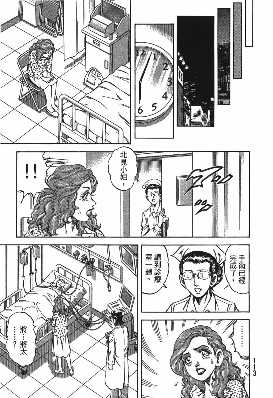 第21卷 第114页