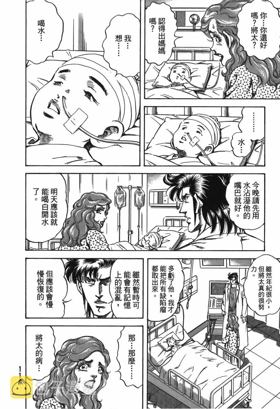第21卷 第115页