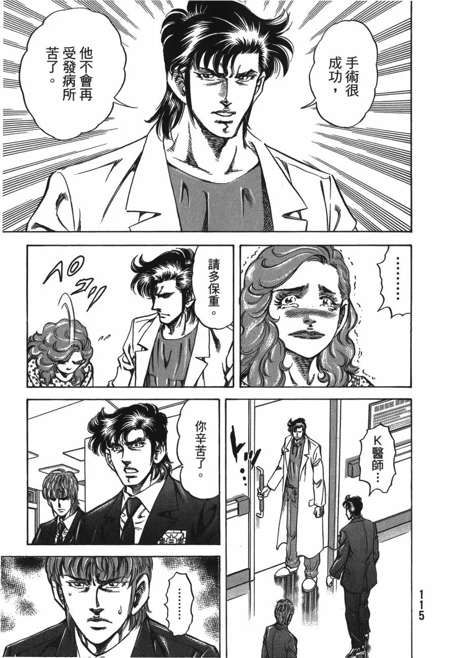 第21卷 第116页