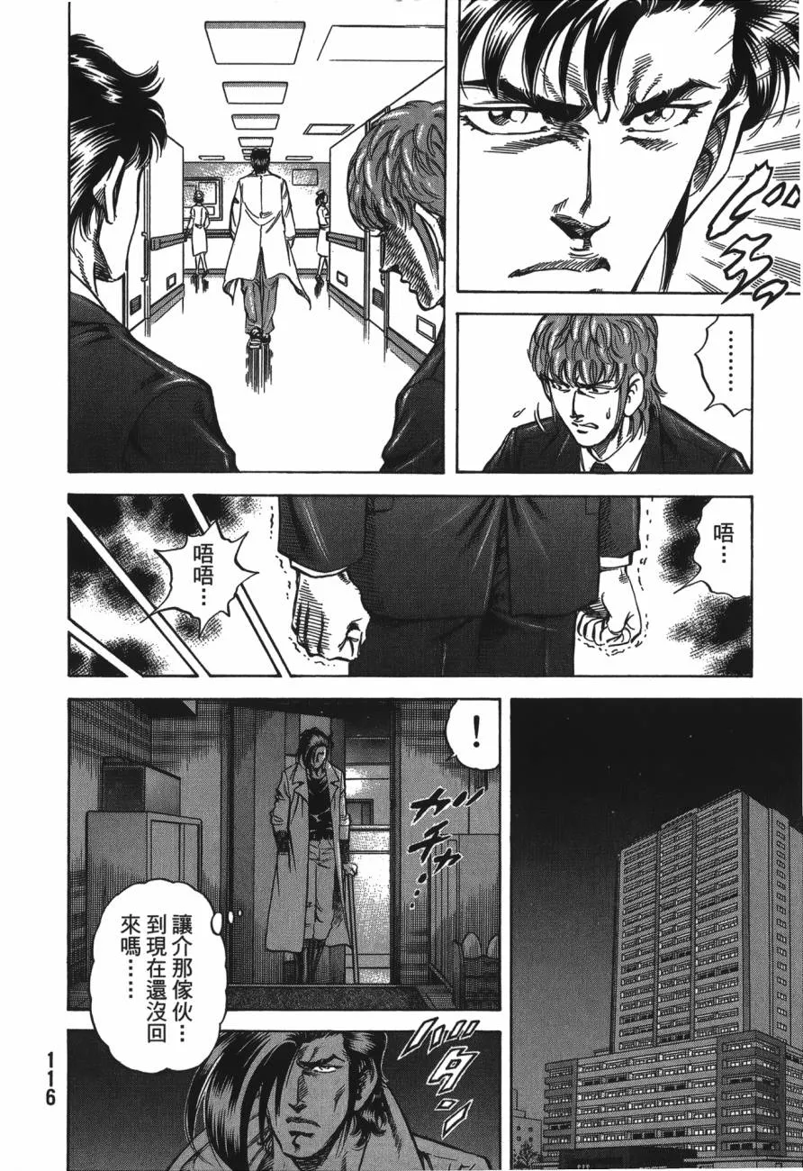 第21卷 第117页