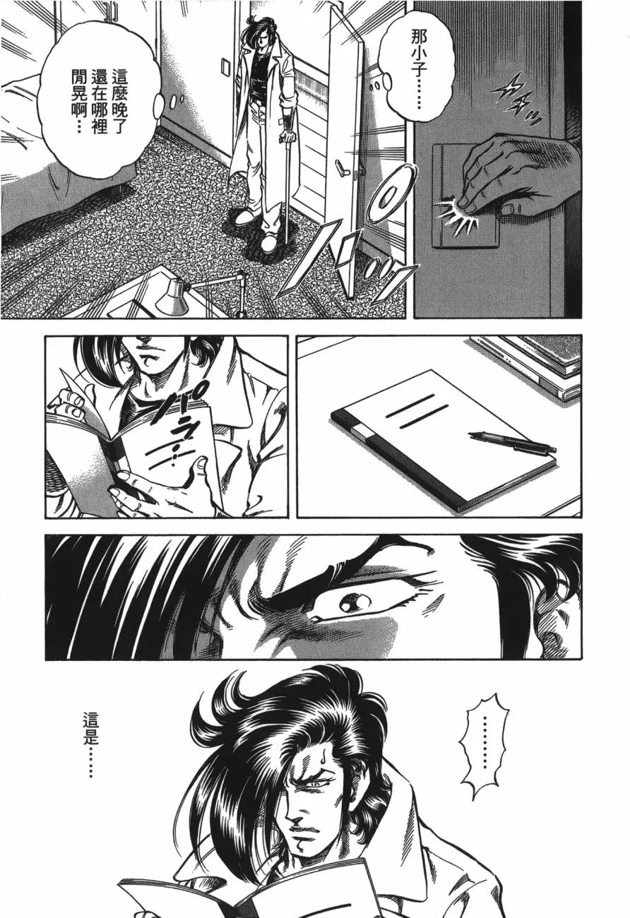 第21卷 第118页