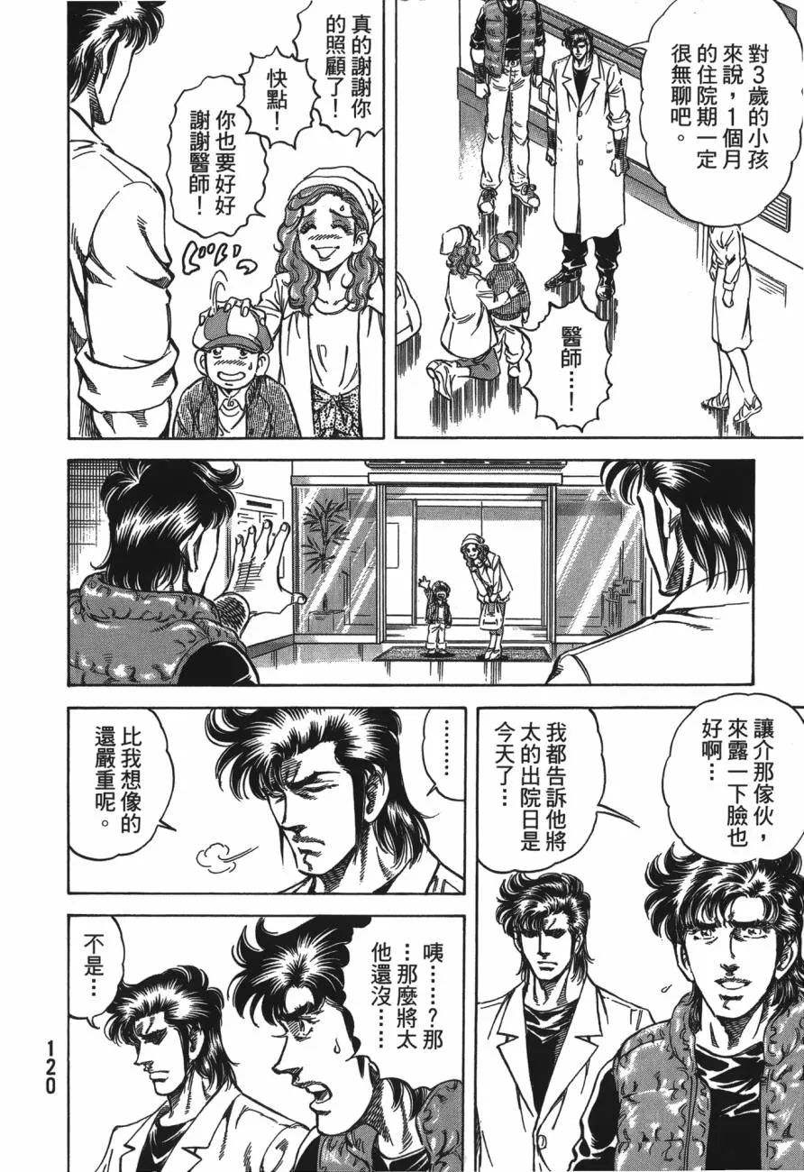第21卷 第121页