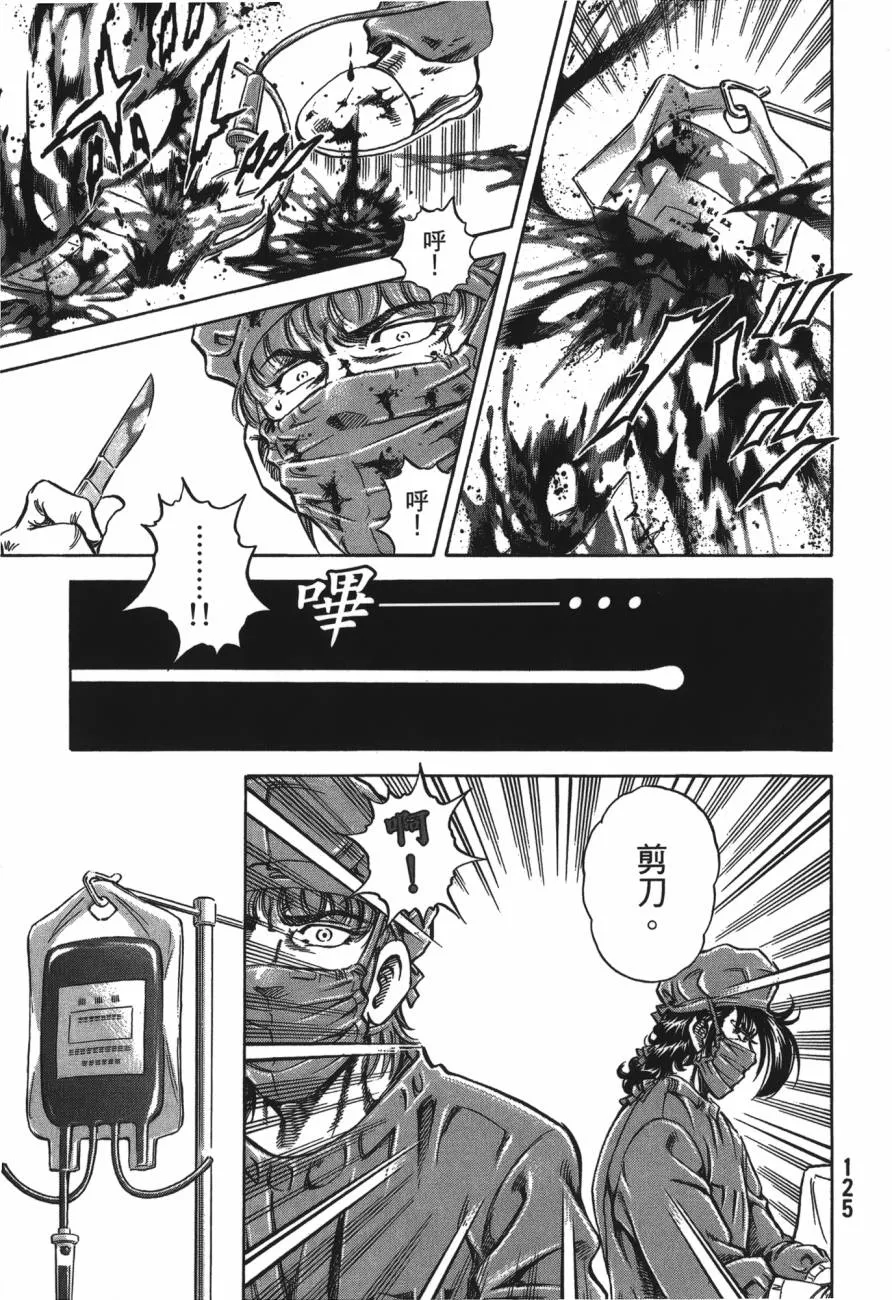 第21卷 第126页