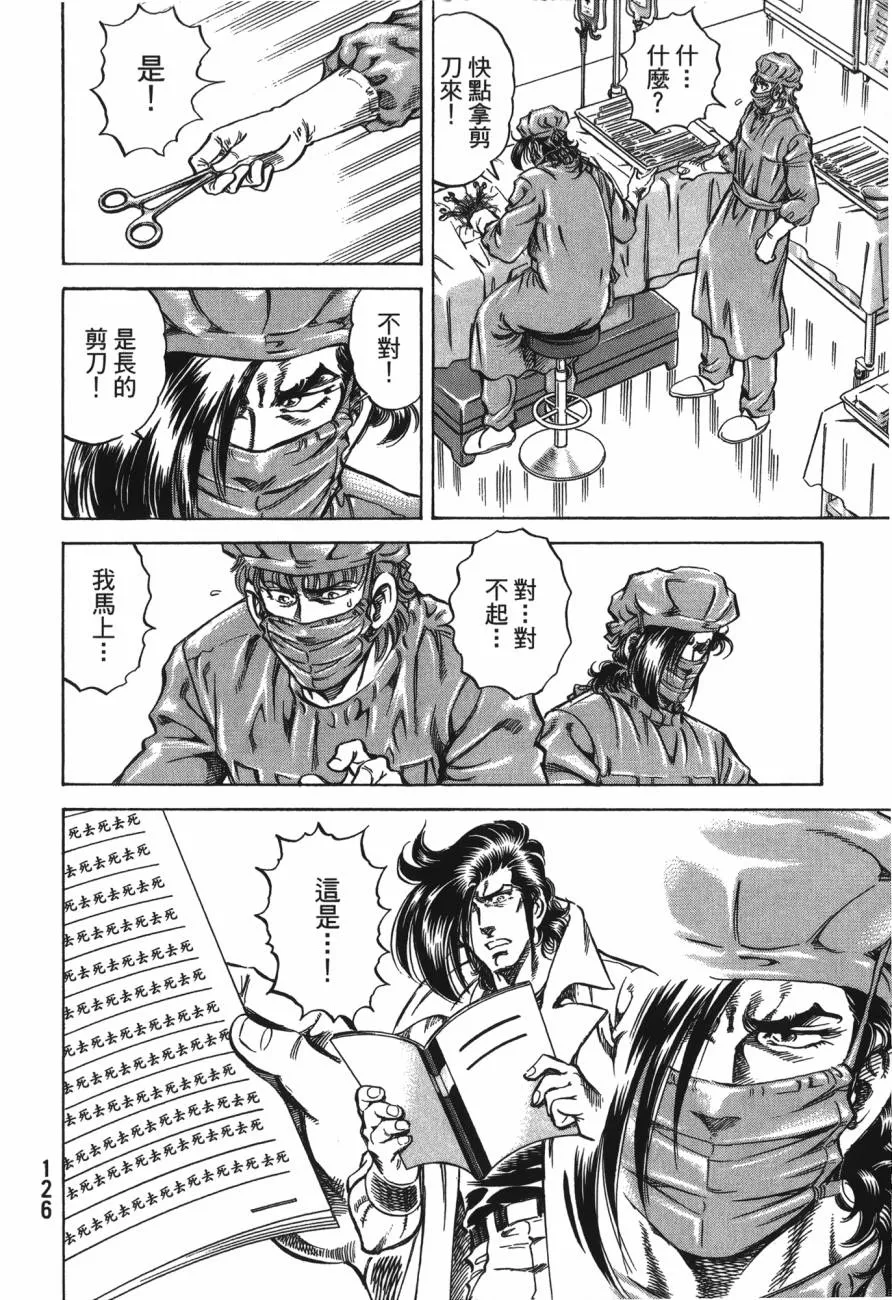 第21卷 第127页