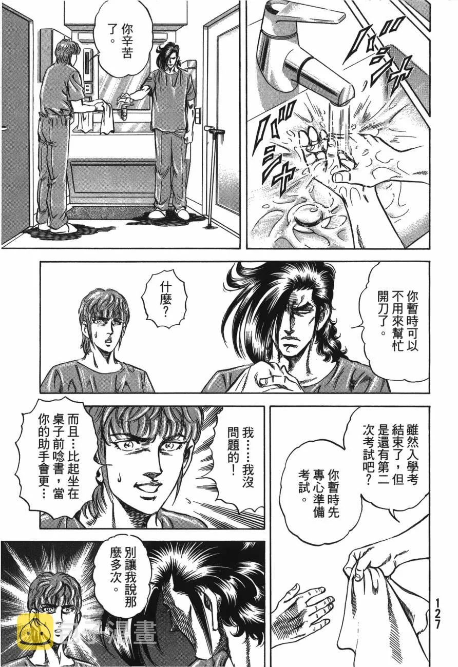 第21卷 第128页
