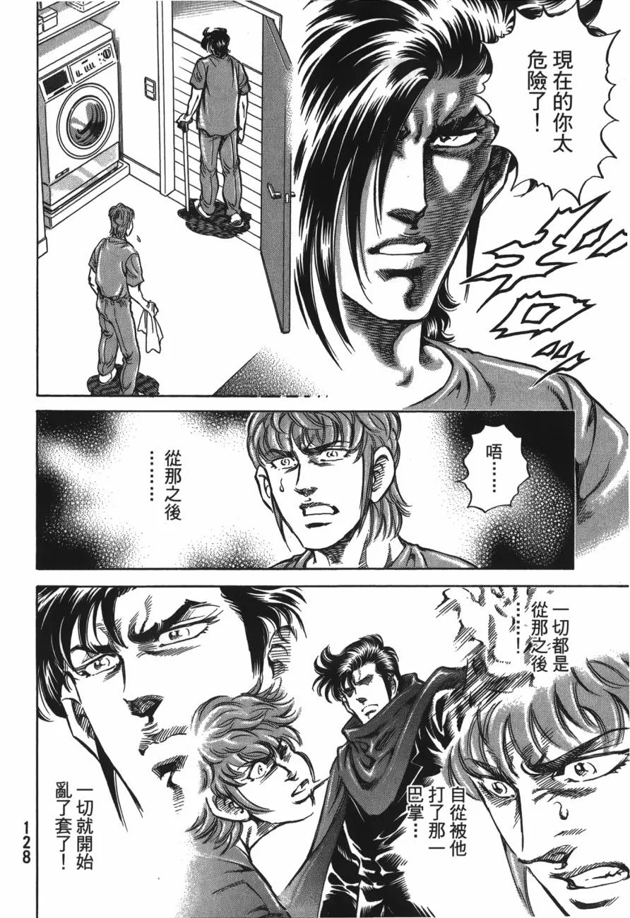 第21卷 第129页