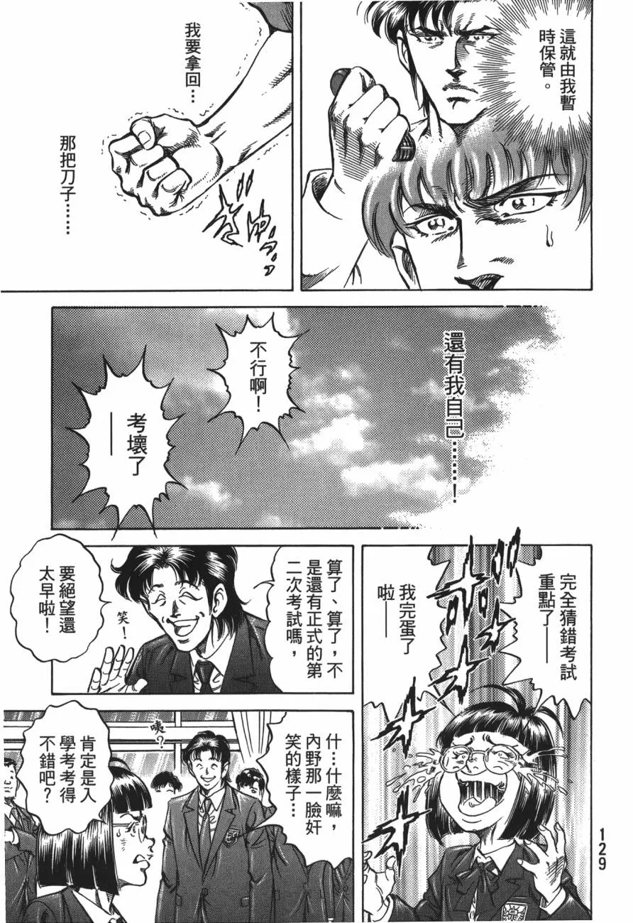 第21卷 第130页