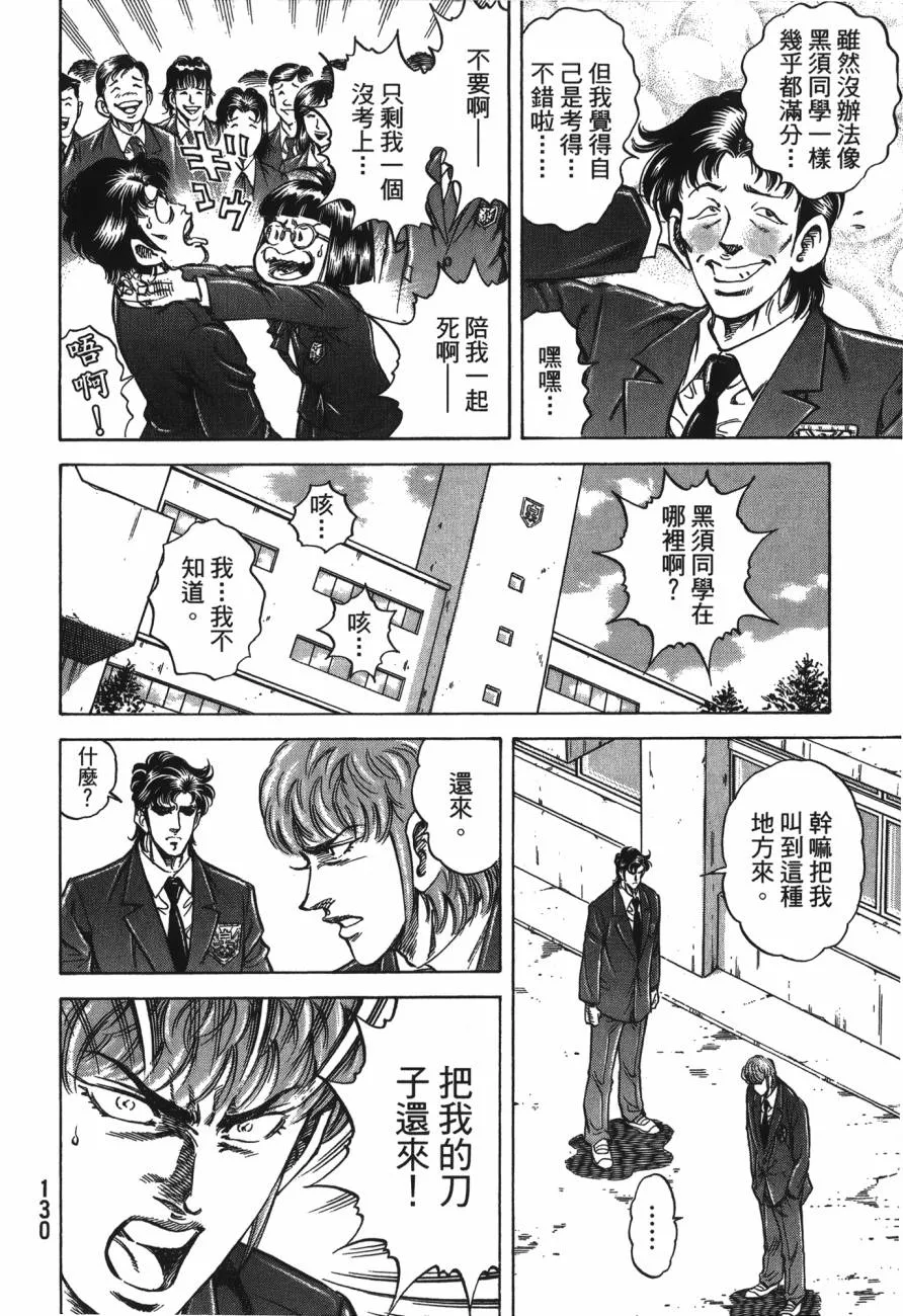 第21卷 第131页
