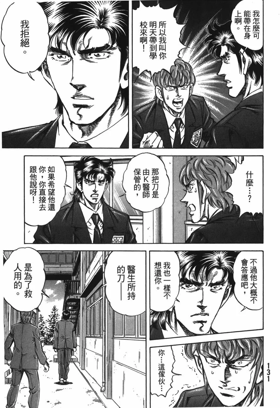 第21卷 第132页