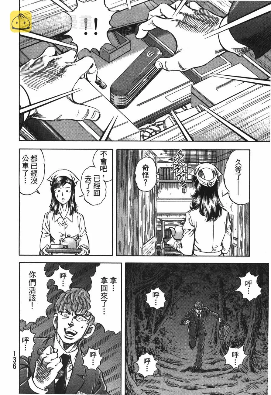 第21卷 第137页