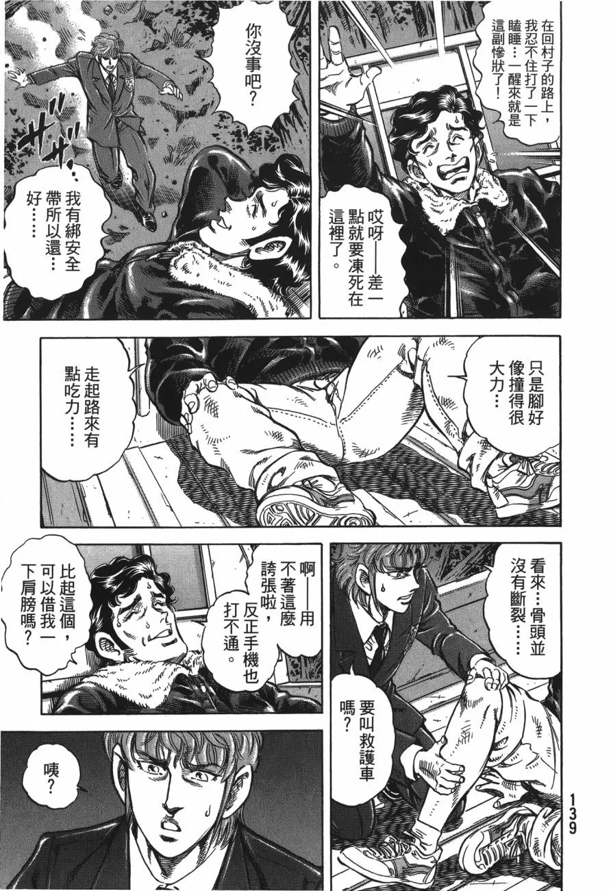 第21卷 第140页