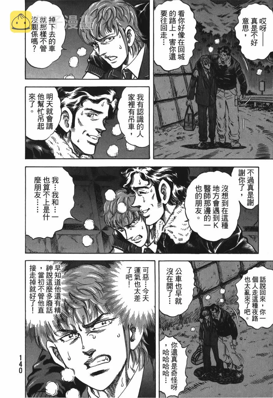 第21卷 第141页