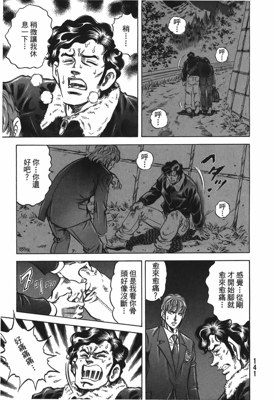 第21卷 第142页