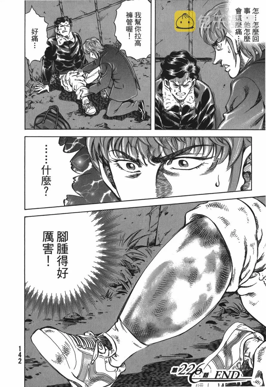 第21卷 第143页