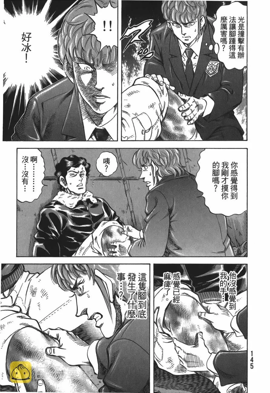 第21卷 第146页