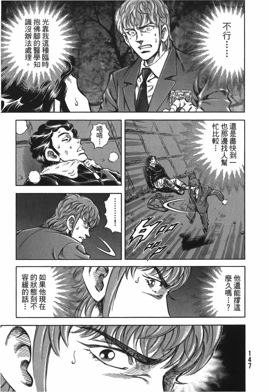第21卷 第148页