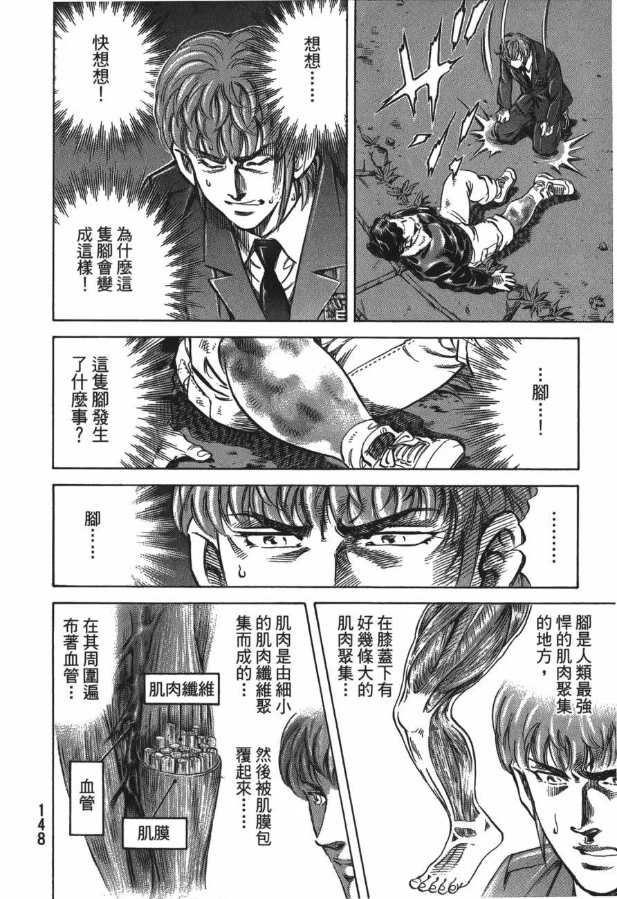 第21卷 第149页