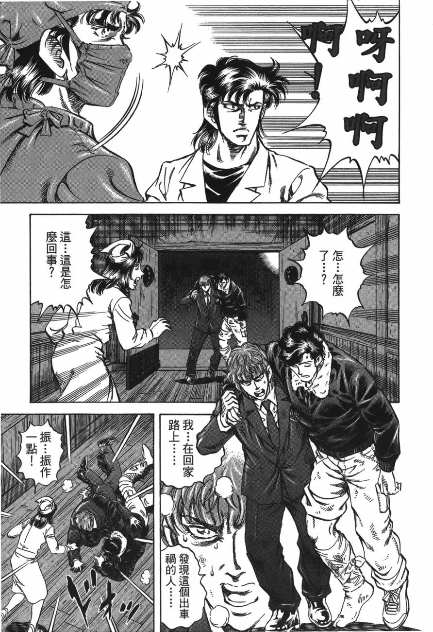 第21卷 第154页