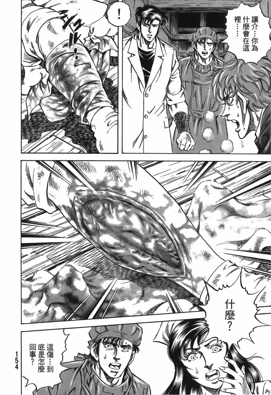 第21卷 第155页