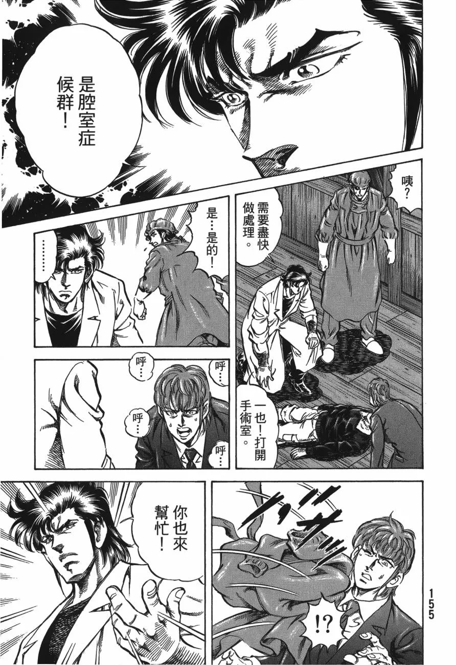 第21卷 第156页