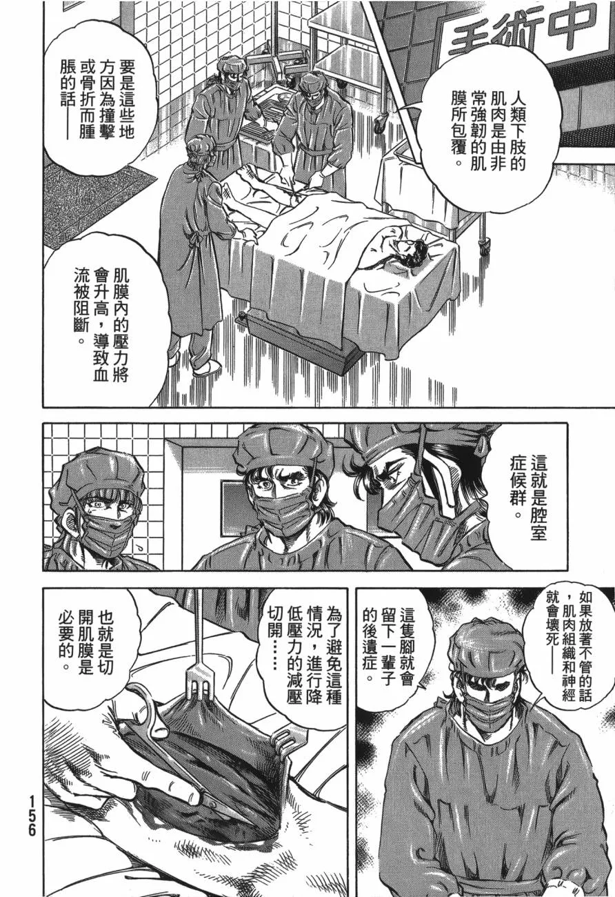 第21卷 第157页