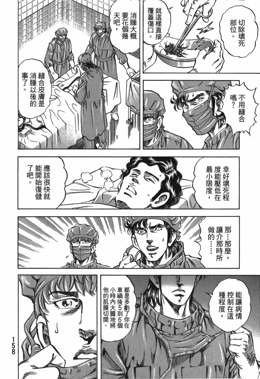 第21卷 第159页