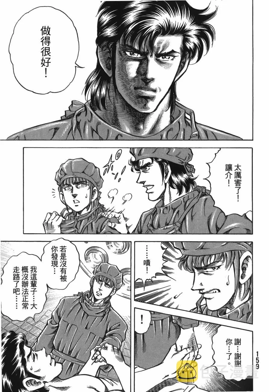 第21卷 第160页