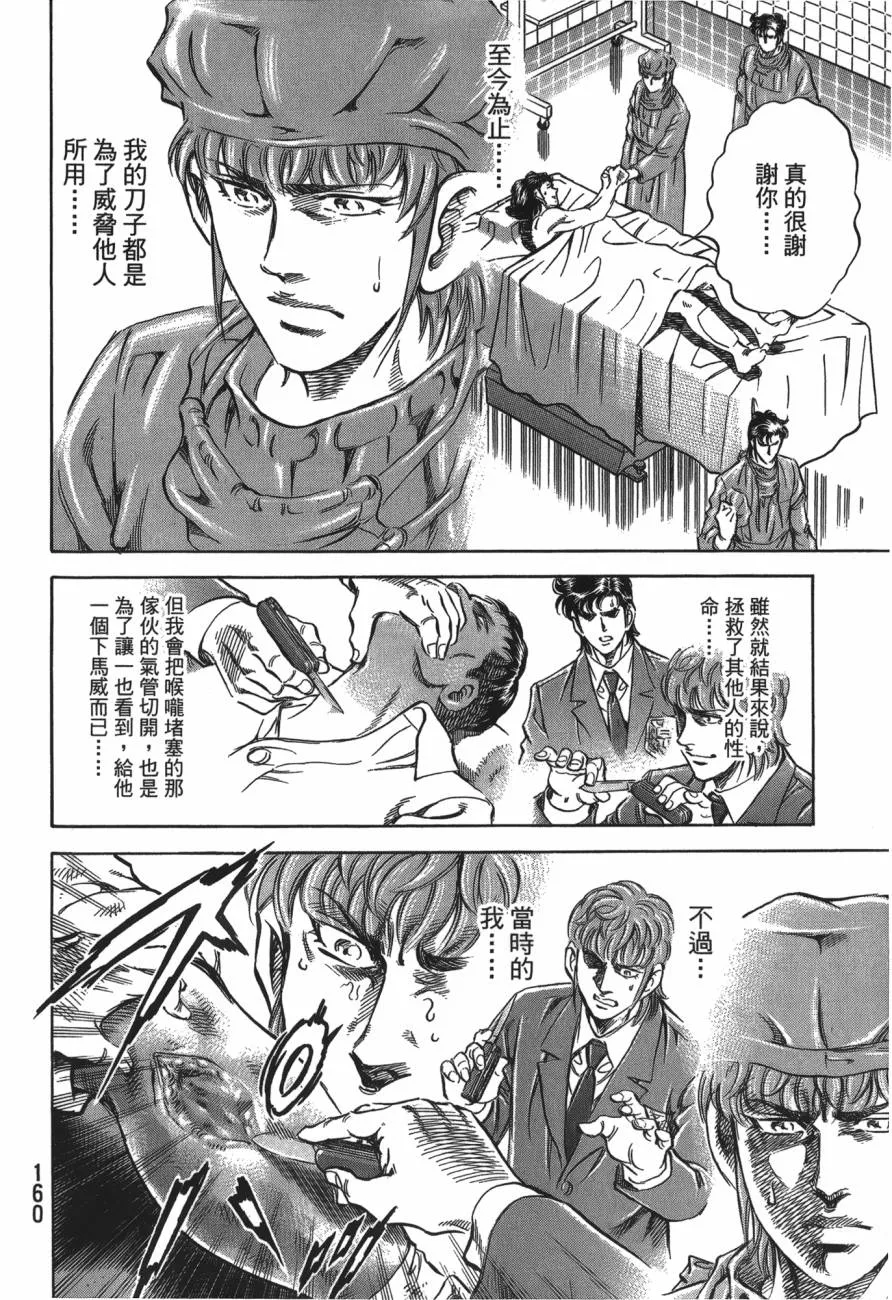 第21卷 第161页