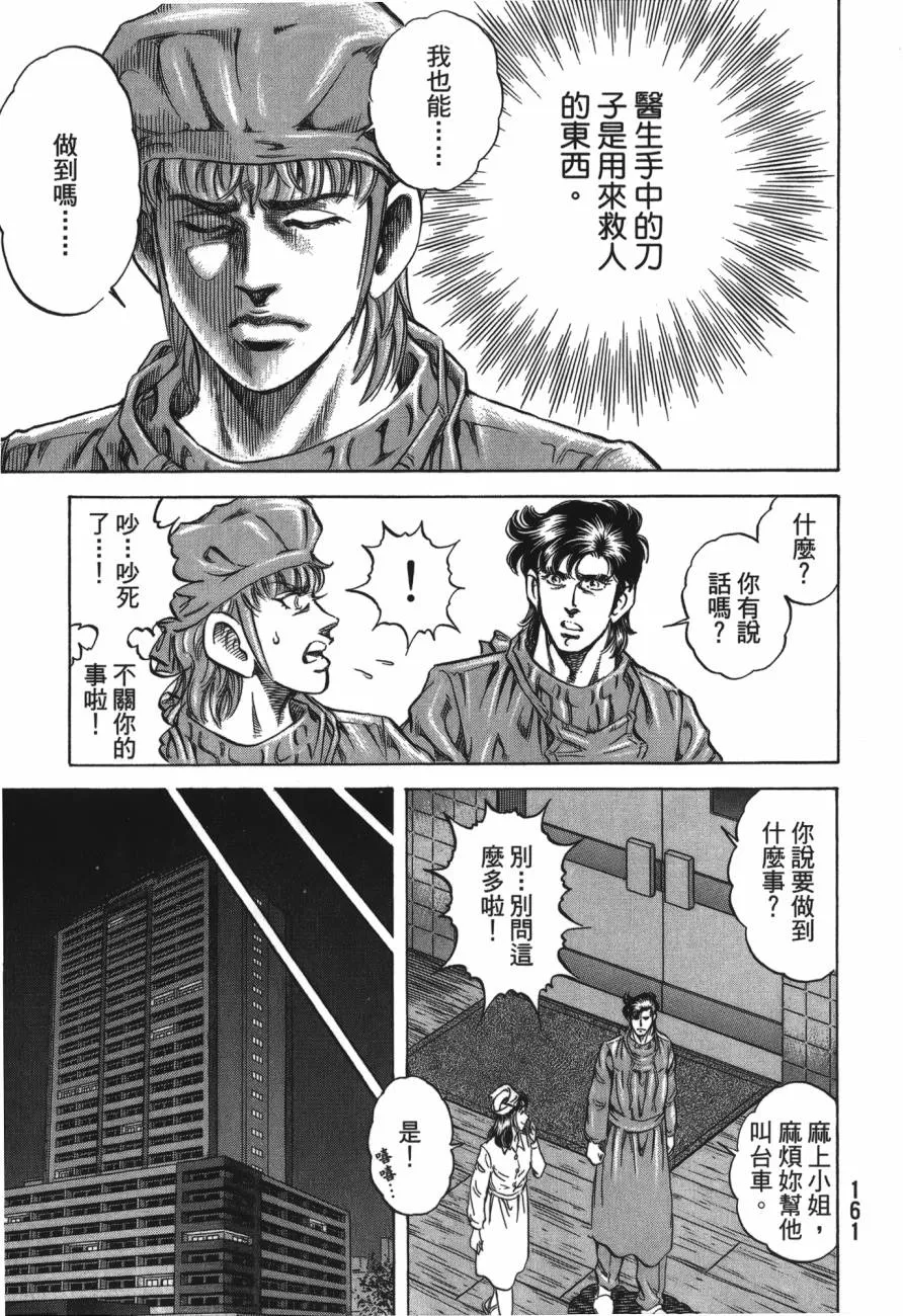第21卷 第162页