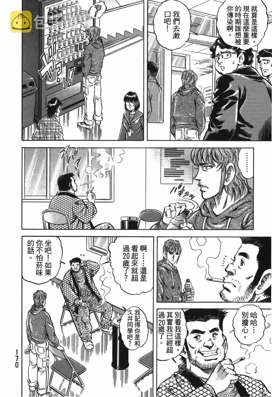 第21卷 第171页