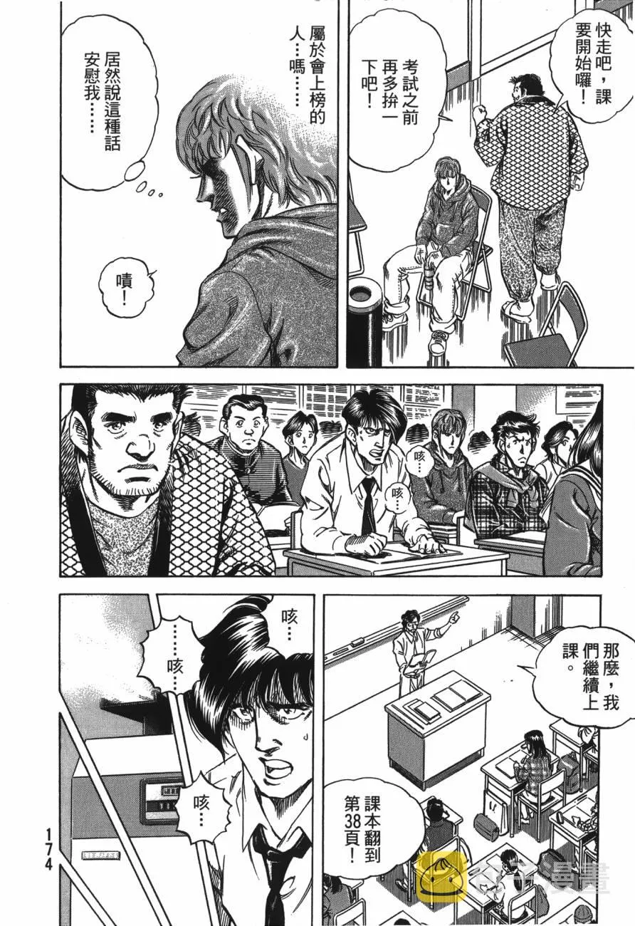 第21卷 第175页