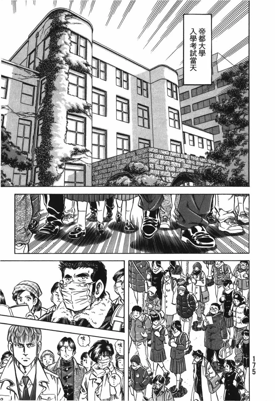 第21卷 第176页