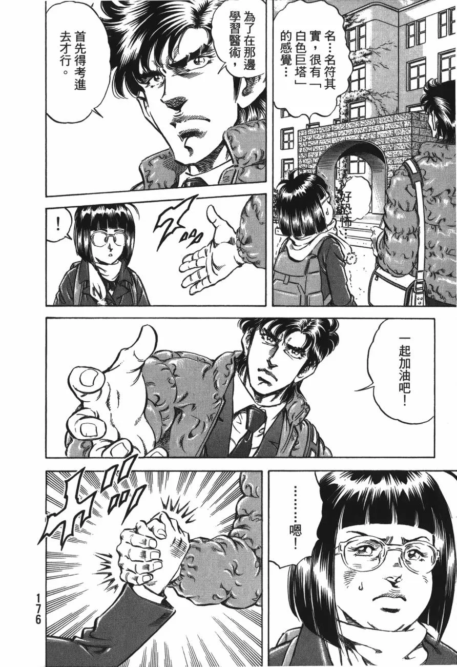 第21卷 第177页