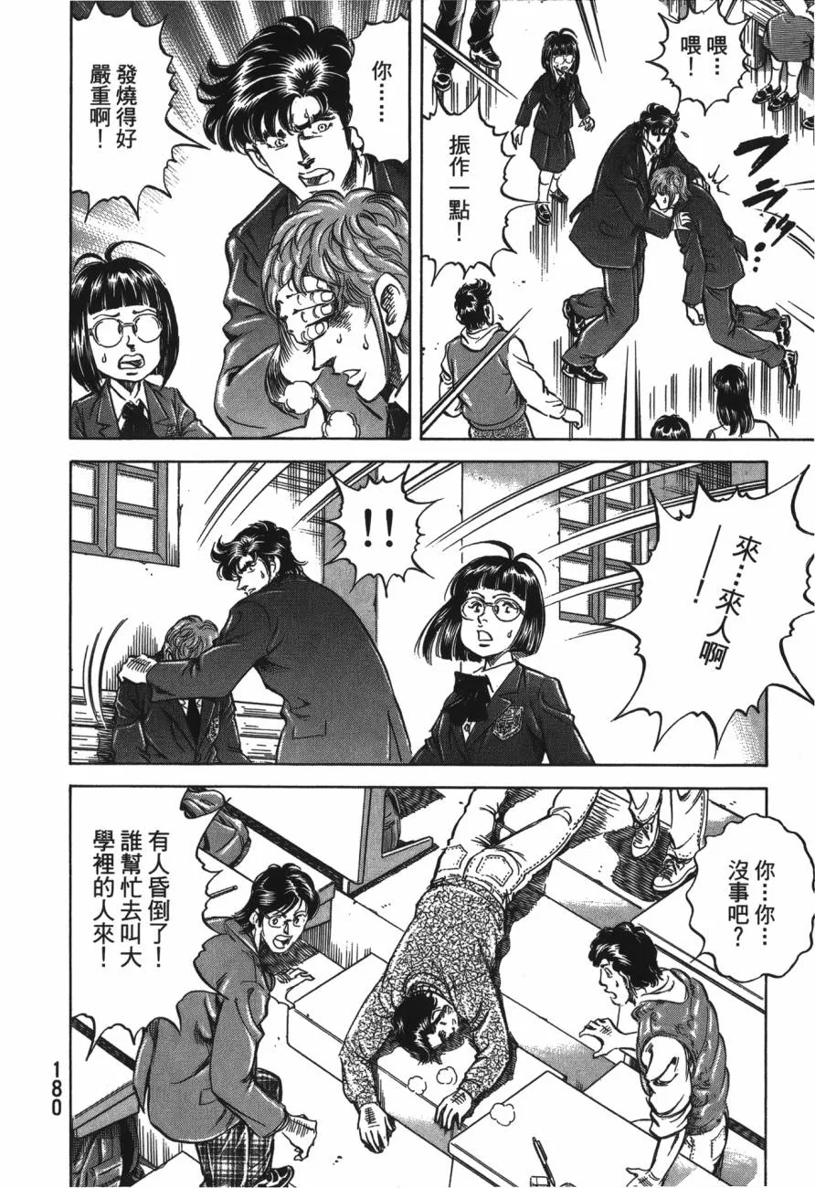 第21卷 第181页
