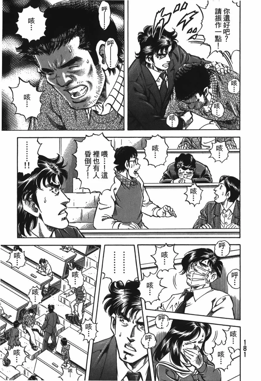 第21卷 第182页