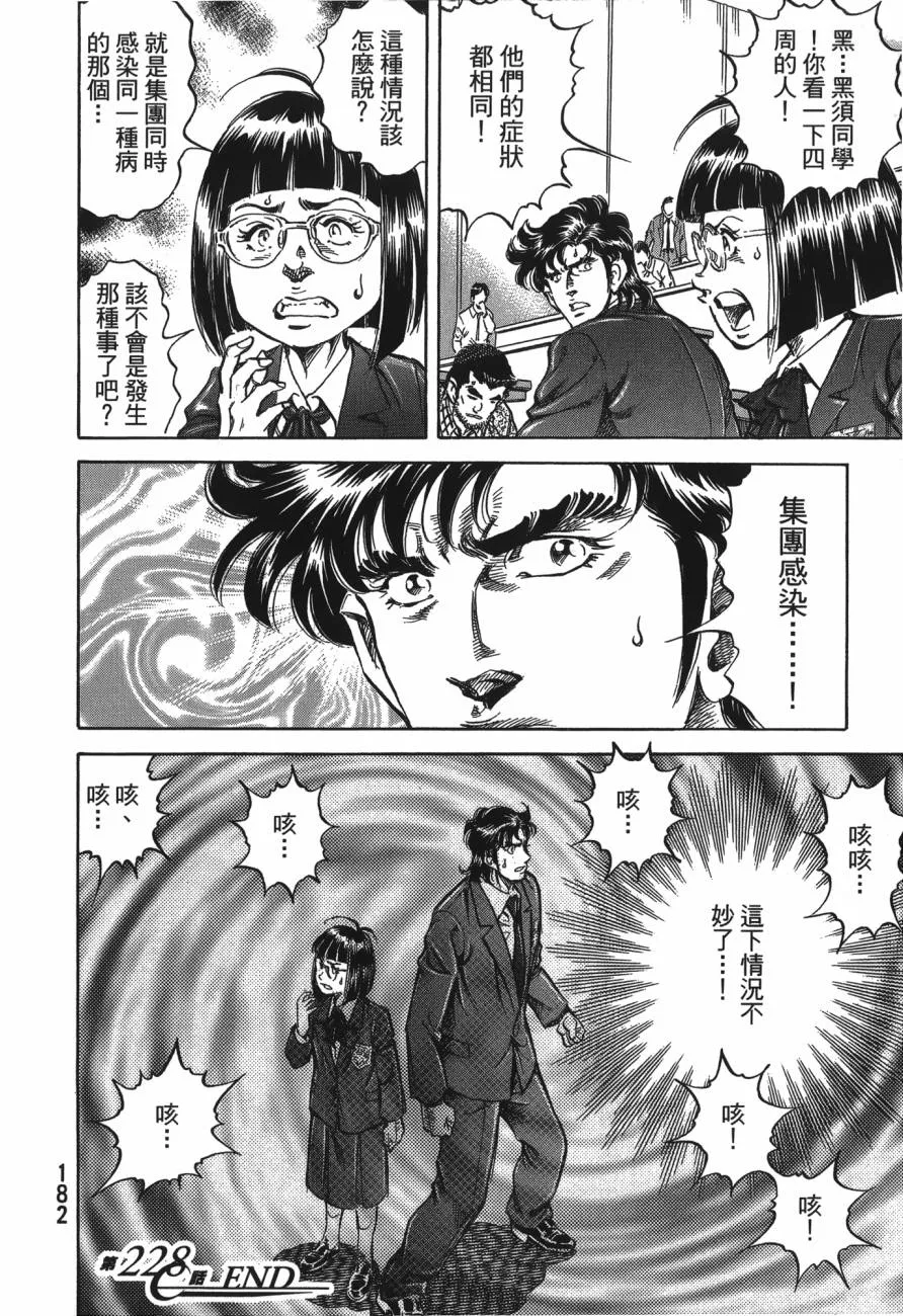 第21卷 第183页