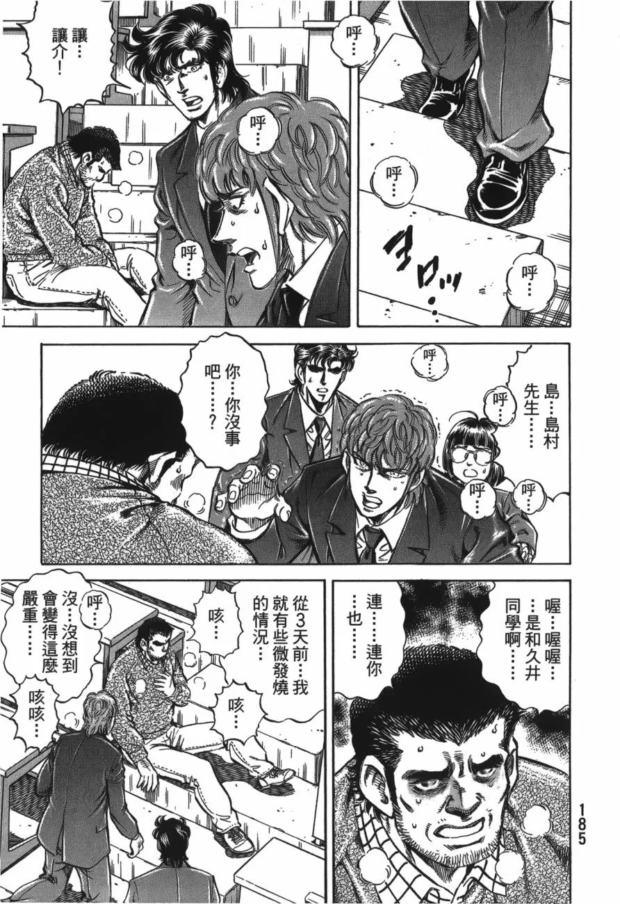 第21卷 第186页